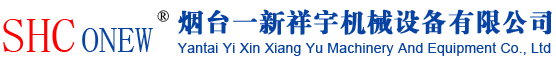 黄色蘑菇视频,蘑菇直播视频,蘑菇视频APP免费下载安装,机床甩干机,刮油机,切屑粉碎机-烟台蘑菇官方网站下载入口机械设备有限公司